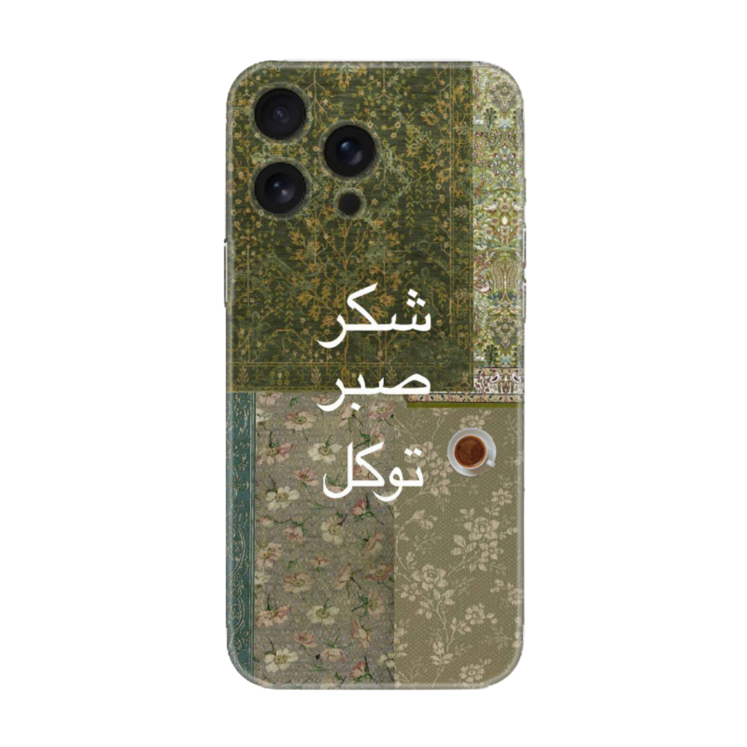 Yeşil desenli, Arapça yazılı kişiye özel iPhone telefon kılıfı