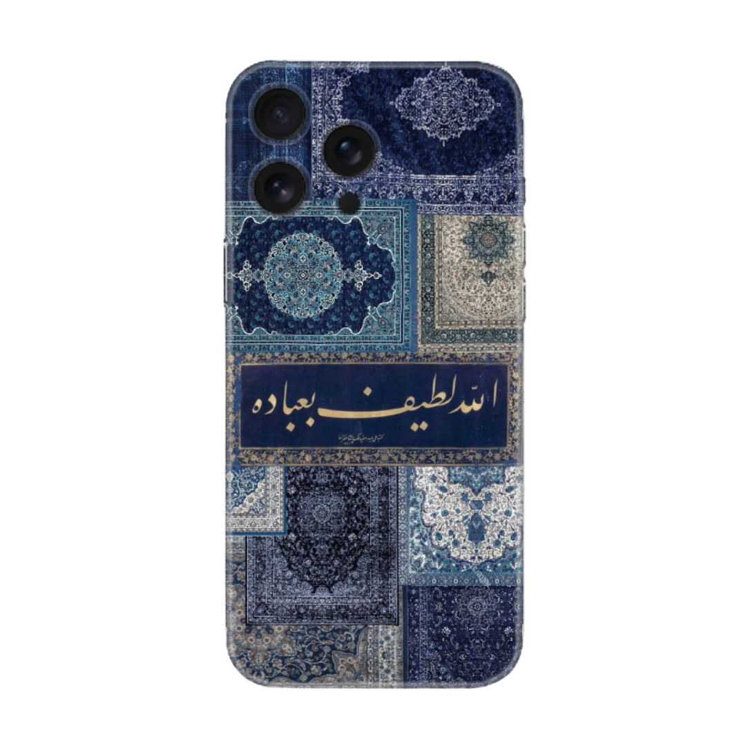 Mavi motifli, geleneksel desenli kişiye özel telefon kılıfı, üzerinde Arapça yazı var.