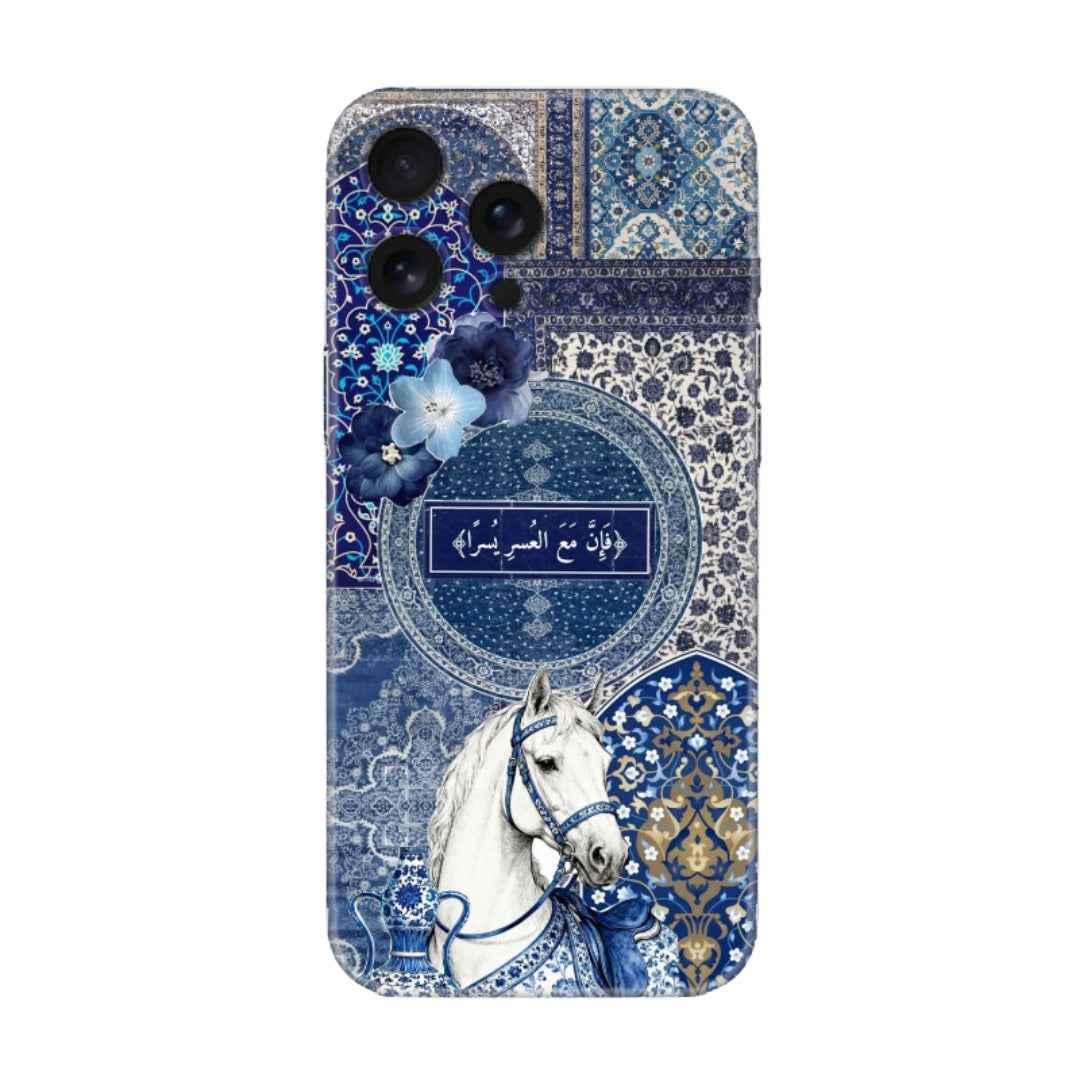 At ve Halı Desenli İnşirah Suresi 5.Ayet Yazılı Telefon Kılıfı (iPhone/Android Uyumlu)
