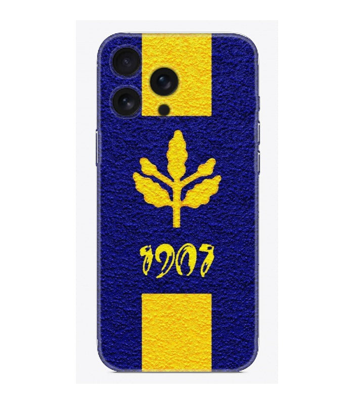 Mavi zeminli, sarı yaprak desenli ve 1907 yazılı telefon kılıfı